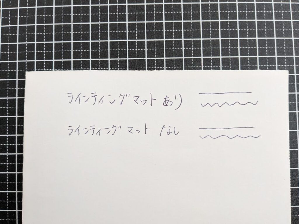 ラインティングマットあり、なしでジェットストリーム4&1を使用して書いた文字