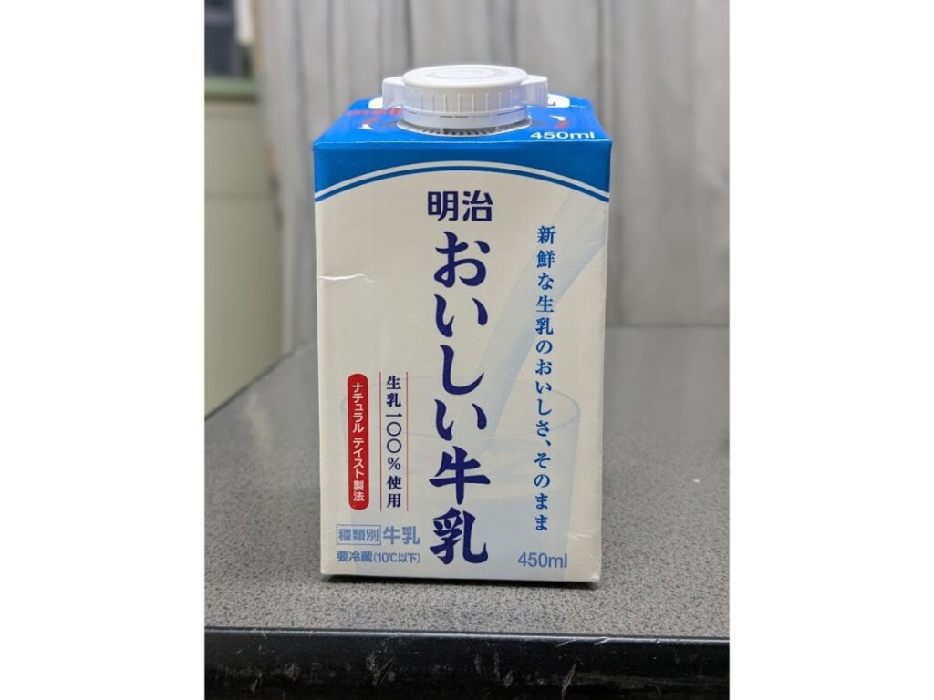 明治おいしい牛乳を正面から撮影した画像